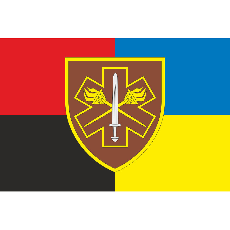 Прапор 205 НЦ (навчальний центр) тактичної медицини ЗСУ. Варіант-09 Прапор 205 НЦ (навчальний центр) тактичної медицини ЗСУ. Варіант-09