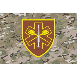 Прапор 205 НЦ (навчальний центр) тактичної медицини ЗСУ. Варіант-10 Прапор 205 НЦ (навчальний центр) тактичної медицини ЗСУ. Варіант-10