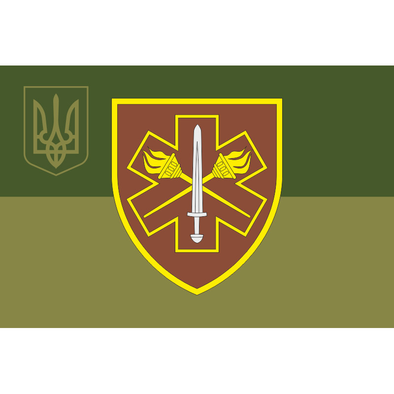 Прапор 205 НЦ (навчальний центр) тактичної медицини ЗСУ. Варіант-11 Прапор 205 НЦ (навчальний центр) тактичної медицини ЗСУ. Варіант-11