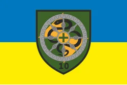 Прапор 10 окремої автомобільної санітарної роти ЗСУ. Варіант-01 Прапор 10 окремої автомобільної санітарної роти ЗСУ. Варіант-01