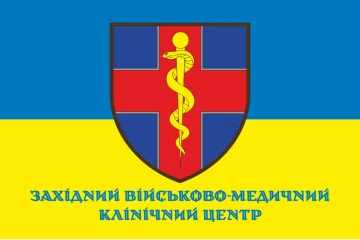 Флаг ВМКЦ ЗР (Военно-медицинский клинический центр Западного региона) МОУ. Вариант-17