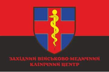 Прапор ВМКЦ ЗР (Військово-медичний клінічний центр Західного регіону) МОУ. Варіант-19 Прапор ВМКЦ ЗР (Військово-медичний клінічний центр Західного регіону) МОУ. Варіант-19