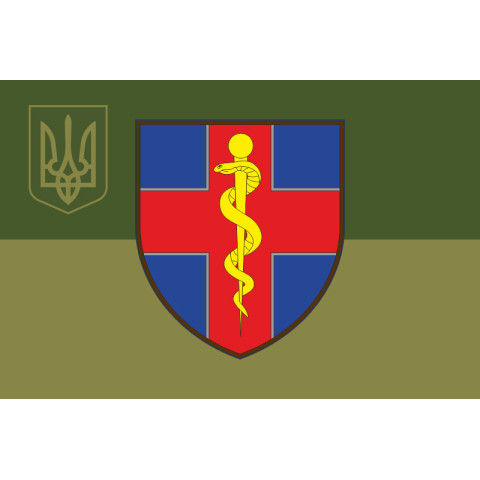 Флаг ВМКЦ ЗР (Военно-медицинский клинический центр Западного региона) МОУ. Вариант-22