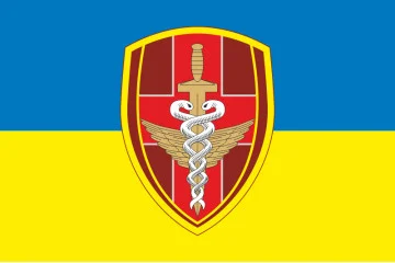 Флаг 450 военного госпиталя ВСУ. Вариант-01