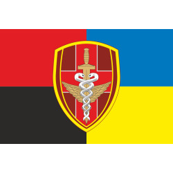 Флаг 450 военного госпиталя ВСУ. Вариант-05 Флаг 450 военного госпиталя ВСУ. Вариант-05