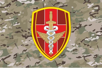Флаг 450 военного госпиталя ВСУ. Вариант-06 Флаг 450 военного госпиталя ВСУ. Вариант-06