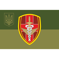 Флаг 450 военного госпиталя ВСУ. Вариант-07 Флаг 450 военного госпиталя ВСУ. Вариант-07