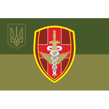 Прапор 450 військового госпіталю ЗСУ. Варіант-07 Прапор 450 військового госпіталю ЗСУ. Варіант-07