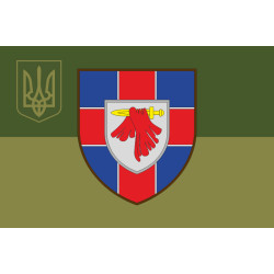 Прапор 1397 військового госпіталю ЗСУ. Варіант-07 Прапор 1397 військового госпіталю ЗСУ. Варіант-07
