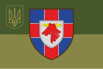 Флаг 1397 военного госпиталя ВСУ. Вариант-07 Флаг 1397 военного госпиталя ВСУ. Вариант-07
