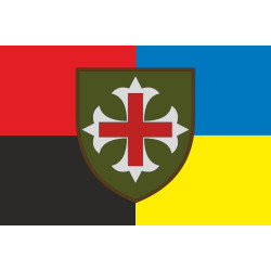Прапор 75 госпіталю відновного лікування ЗСУ. Варіант-05 Прапор 75 госпіталю відновного лікування ЗСУ. Варіант-05