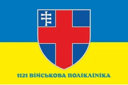 Прапор 1121 військової поліклініки ЗСУ. Варіант-02