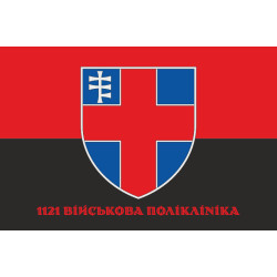 Флаг 1121 Военной поликлиники ВСУ. Вариант-04 Флаг 1121 Военной поликлиники ВСУ. Вариант-04