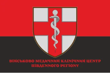 Прапор ВМКЦ ПР (Військово-медичний клінічний центр Південного регіону) МОУ. Варіант-15 Прапор ВМКЦ ПР (Військово-медичний клінічний центр Південного регіону) МОУ. Варіант-15