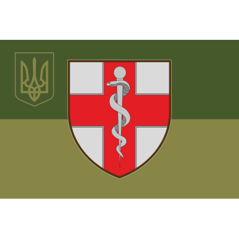 Прапор ВМКЦ ПР (Військово-медичний клінічний центр Південного регіону) МОУ. Варіант-18 Прапор ВМКЦ ПР (Військово-медичний клінічний центр Південного регіону) МОУ. Варіант-18