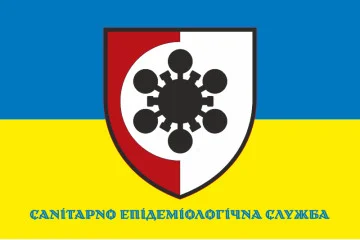 Прапор Санітарно-епідеміологічної служби ЗСУ. Варіант-02 Прапор Санітарно-епідеміологічної служби ЗСУ. Варіант-02