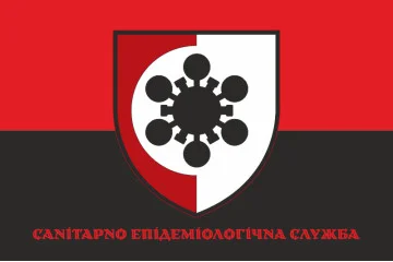 Прапор Санітарно-епідеміологічної служби ЗСУ. Варіант-04 Прапор Санітарно-епідеміологічної служби ЗСУ. Варіант-04