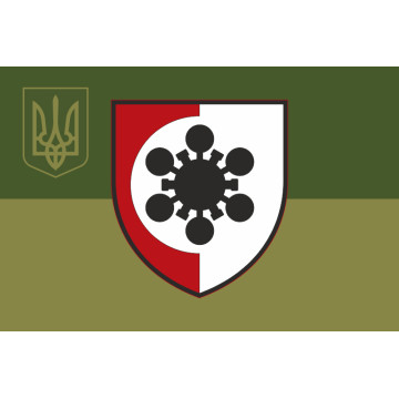 Прапор Санітарно-епідеміологічної служби ЗСУ. Варіант-07