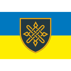 Флаг 228 ОБМО (отдельный батальон материального обеспечения) ВСУ. Вариант-01