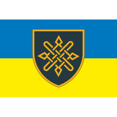 Флаг 228 ОБМО (отдельный батальон материального обеспечения) ВСУ. Вариант-01