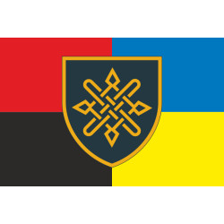 Флаг 228 ОБМО (отдельный батальон материального обеспечения) ВСУ. Вариант-05