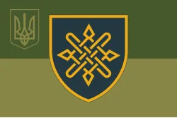 Прапор 228 ОБМЗ (окремий батальйон матеріального забезпечення) ЗСУ. Варіант-07 Прапор 228 ОБМЗ (окремий батальйон матеріального забезпечення) ЗСУ. Варіант-07