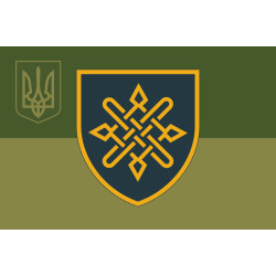 Флаг 228 ОБМО (отдельный батальон материального обеспечения) ВСУ. Вариант-07