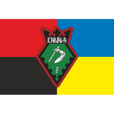 Флаг КНБ (Карельский национальный батальон) ВСУ. Вариант-12 Флаг КНБ (Карельский национальный батальон) ВСУ. Вариант-12