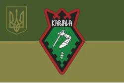 Прапор КНБ (Карельський національний батальйон) ЗСУ. Варіант-14 Прапор КНБ (Карельський національний батальйон) ЗСУ. Варіант-14