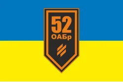 Флаг 52 ОАБр (отдельная артиллерийская бригада) ВСУ. Вариант-16 Флаг 52 ОАБр (отдельная артиллерийская бригада) ВСУ. Вариант-16