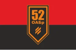 Флаг 52 ОАБр (отдельная артиллерийская бригада) ВСУ. Вариант-18 Флаг 52 ОАБр (отдельная артиллерийская бригада) ВСУ. Вариант-18