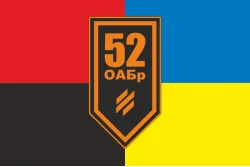 Флаг 52 ОАБр (отдельная артиллерийская бригада) ВСУ. Вариант-20 Флаг 52 ОАБр (отдельная артиллерийская бригада) ВСУ. Вариант-20