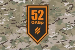 Флаг 52 ОАБр (отдельная артиллерийская бригада) ВСУ. Вариант-21 Флаг 52 ОАБр (отдельная артиллерийская бригада) ВСУ. Вариант-21