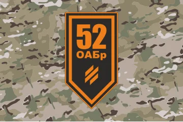 Флаг 52 ОАБр (отдельная артиллерийская бригада) ВСУ. Вариант-21 Флаг 52 ОАБр (отдельная артиллерийская бригада) ВСУ. Вариант-21