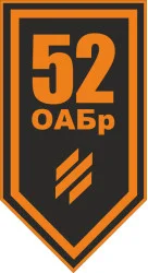Флаг 52 ОАБр (отдельная артиллерийская бригада) ВСУ. Вариант-24 Флаг 52 ОАБр (отдельная артиллерийская бригада) ВСУ. Вариант-24