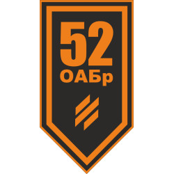 Флаг 52 ОАБр (отдельная артиллерийская бригада) ВСУ. Вариант-24 Флаг 52 ОАБр (отдельная артиллерийская бригада) ВСУ. Вариант-24