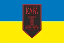 Прапор Підрозділу ударних БпАК «Залізна Кара» 54 ОМБр ЗСУ. Варіант-01