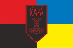 Прапор Підрозділу ударних БпАК «Залізна Кара» 54 ОМБр ЗСУ. Варіант-03