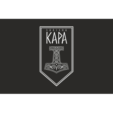 Прапор Підрозділу ударних БпАК «Залізна Кара» 54 ОМБр ЗСУ. Варіант-07 Прапор Підрозділу ударних БпАК «Залізна Кара» 54 ОМБр ЗСУ. Варіант-07