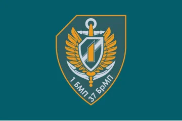 Флаг 37 ОБрМП ВМС ВСУ, 1 батальон. Вариант-03 Флаг 37 ОБрМП ВМС ВСУ, 1 батальон. Вариант-03
