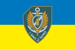 Флаг 37 ОБрМП ВМС ВСУ, 1 батальон. Вариант-06 Флаг 37 ОБрМП ВМС ВСУ, 1 батальон. Вариант-06