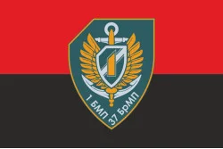 Флаг 37 ОБрМП ВМС ВСУ, 1 батальон. Вариант-08 Флаг 37 ОБрМП ВМС ВСУ, 1 батальон. Вариант-08