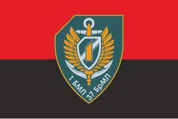 Флаг 37 ОБрМП ВМС ВСУ, 1 батальон. Вариант-08 Флаг 37 ОБрМП ВМС ВСУ, 1 батальон. Вариант-08