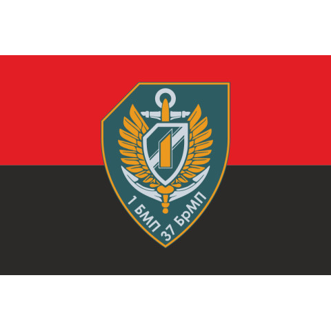 Прапор 37 ОБрМП ВМС ЗСУ, 1 батальйон. Варіант-08