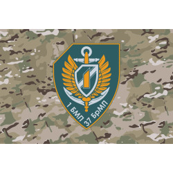Прапор 37 ОБрМП ВМС ЗСУ, 1 батальйон. Варіант-13