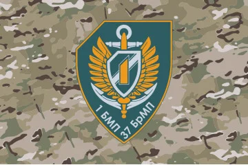 Флаг 37 ОБрМП ВМС ВСУ, 1 батальон. Вариант-13 Флаг 37 ОБрМП ВМС ВСУ, 1 батальон. Вариант-13