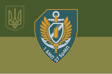 Флаг 37 ОБрМП ВМС ВСУ, 1 батальон. Вариант-14 Флаг 37 ОБрМП ВМС ВСУ, 1 батальон. Вариант-14