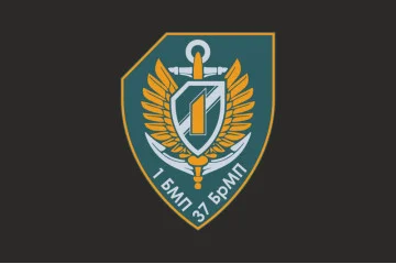 Флаг 37 ОБрМП ВМС ВСУ, 1 батальон. Вариант-15 Флаг 37 ОБрМП ВМС ВСУ, 1 батальон. Вариант-15
