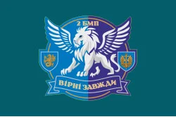 Флаг 37 ОБрМП ВМС ВСУ, 2 батальон. Вариант-03 Флаг 37 ОБрМП ВМС ВСУ, 2 батальон. Вариант-03