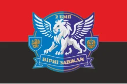 Прапор 37 ОБрМП ВМС ЗСУ, 2 батальйон. Варіант-07 Прапор 37 ОБрМП ВМС ЗСУ, 2 батальйон. Варіант-07